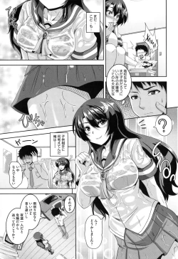 Page 155 of Mesuiki