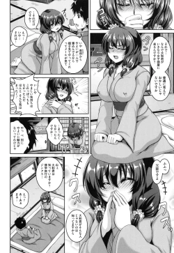 Page 182 of Mesuiki