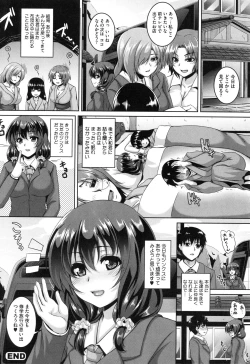 Page 196 of Mesuiki
