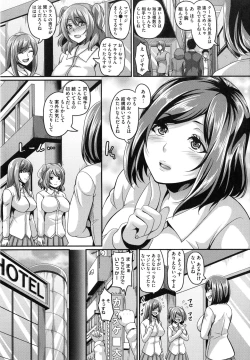Page 49 of Mesuiki