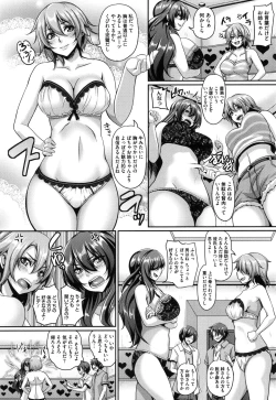 Page 72 of Mesuiki