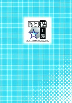 Page 26 of Final AnSaya PLATINA