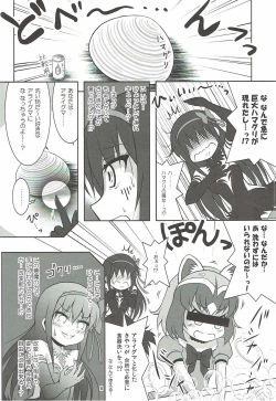Page 5 of Final AnSaya PLATINA