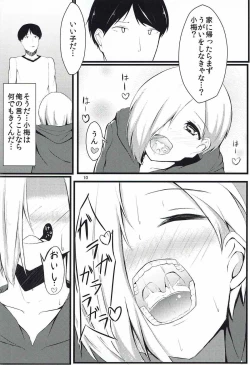 Page 11 of INFERIORITY