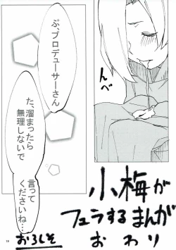 Page 20 of INFERIORITY