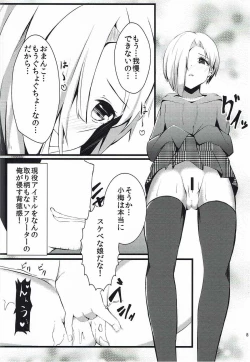 Page 9 of INFERIORITY