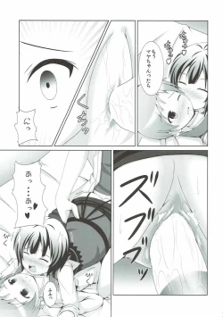 Page 12 of |Kichu] Gochuumon wa MayaMegu desu ka?