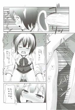 Page 13 of |Kichu] Gochuumon wa MayaMegu desu ka?
