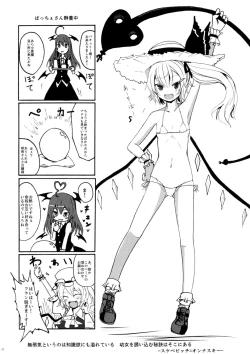 Page 15 of Dangerous Koumakan