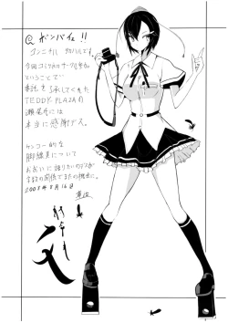 Page 27 of Dangerous Koumakan