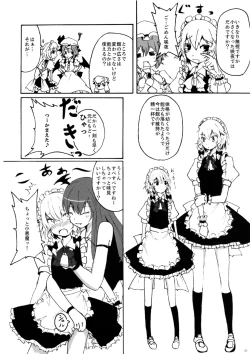 Page 4 of Dangerous Koumakan