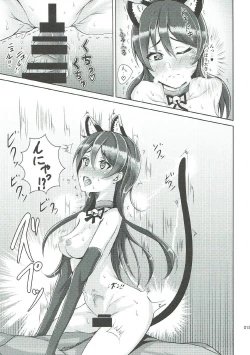 Page 13 of Umi-chan to Nyannyan