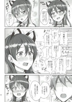 Page 6 of Umi-chan to Nyannyan