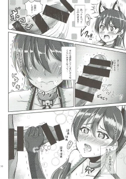 Page 8 of Umi-chan to Nyannyan