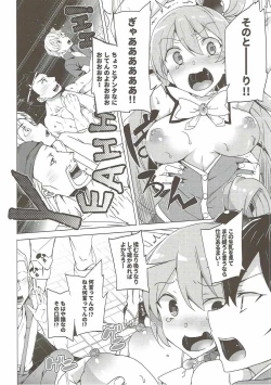 Page 12 of Axis-kyou ni Haitte kudasai