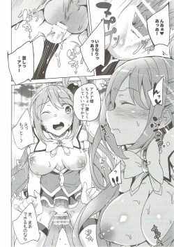 Page 20 of Axis-kyou ni Haitte kudasai