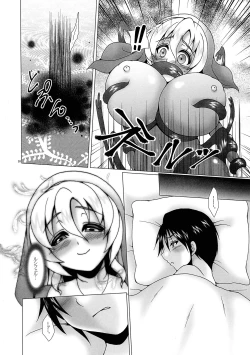 Page 10 of Kono Kyoukai ni wa Tenshi ga Iru. 3