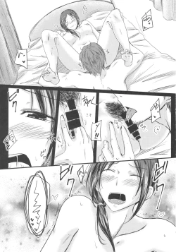 Page 12 of Rookie Trainer-chan to Ecchi Suru Hon