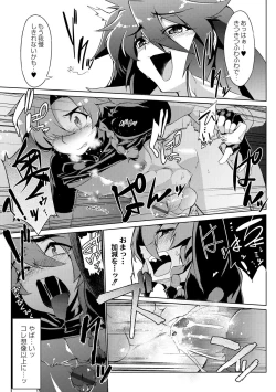 Page 127 of Tsuyokute Ookii Futanari Kanojo