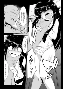 Page 91 of Tsuyokute Ookii Futanari Kanojo