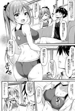 Page 5 of Riku sepa Koujutsu