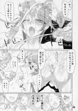 Page 28 of INAZUMA BLADE 2