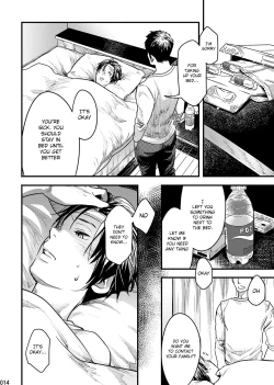 Page 13 of Me o Tojite Yume o Miru 2