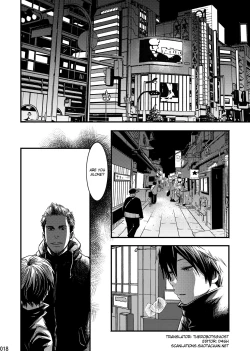 Page 17 of Me o Tojite Yume o Miru 2