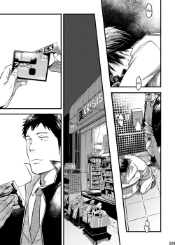 Page 28 of Me o Tojite Yume o Miru 2