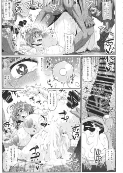 Page 9 of Nikubenjou no Kabaneri Kinai Mugo
