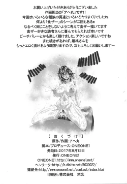 Page 36 of Slave The Blood II