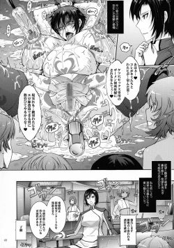 Page 40 of Seirei Senkan Tokumei Shasei Kanri-kan Naomi Evans no Nichijou