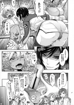 Page 7 of Seirei Senkan Tokumei Shasei Kanri-kan Naomi Evans no Nichijou