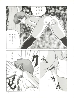 Page 29 of POTATO MASHER 4