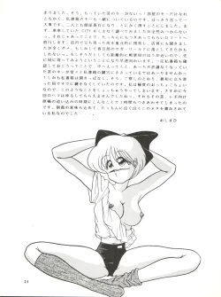 Page 34 of POTATO MASHER 4