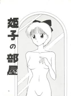 Page 35 of POTATO MASHER 4