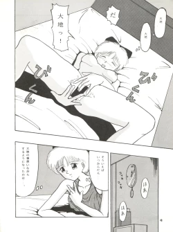 Page 40 of POTATO MASHER 4