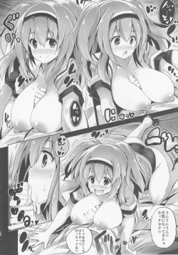 Page 13 of Daikibo Kyoushuu Enshuu