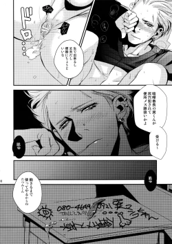 Page 9 of OMOIDE IN HIS 2009