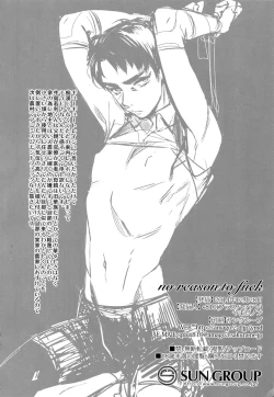 Page 13 of Gyuu Gyuu Train