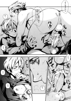 Page 24 of night has become a sunny dawn because of you