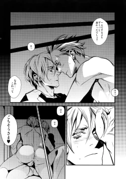 Page 29 of night has become a sunny dawn because of you