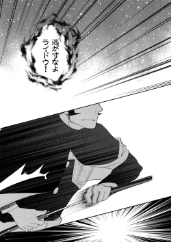 Page 32 of night has become a sunny dawn because of you