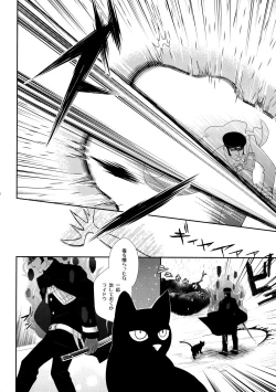 Page 33 of night has become a sunny dawn because of you