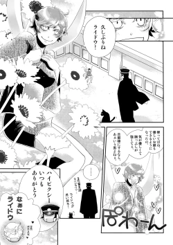 Page 36 of night has become a sunny dawn because of you