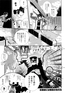 Page 38 of night has become a sunny dawn because of you