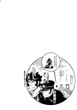 Page 39 of night has become a sunny dawn because of you