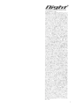 Page 3 of night has become a sunny dawn because of you