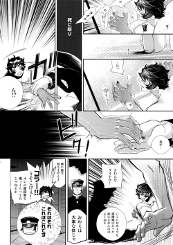 Page 49 of night has become a sunny dawn because of you