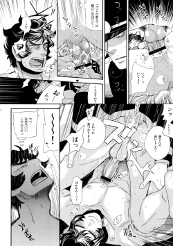 Page 55 of night has become a sunny dawn because of you